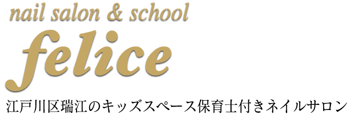 Nail Salon School Felice