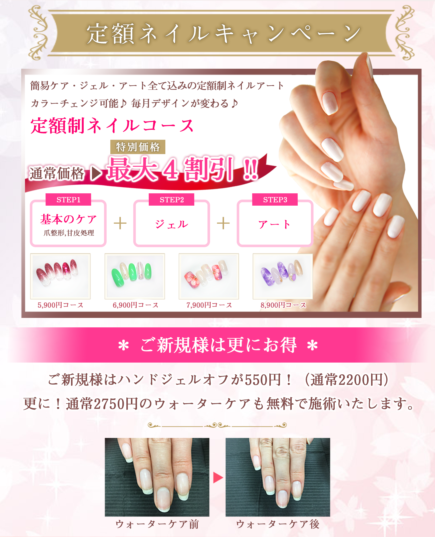 Nail Salon School Felice